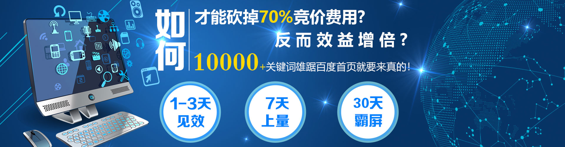 苗栗百度充值返点